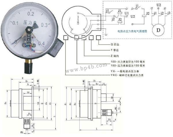 <b>电接点压力表接线图示</b>